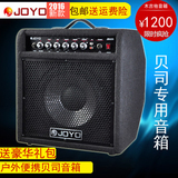 正品 JOYO卓乐JBA-35 BASS音箱 专业35W专用贝司音箱 电贝斯音响