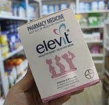 现货德国原产澳洲Elevit爱乐维孕妇含碘叶酸/孕期维生素100片