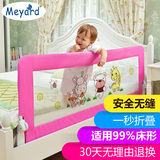 米雅婴儿童床护栏宝宝安全床围栏通用防摔掉床栏2米1.8大床挡板