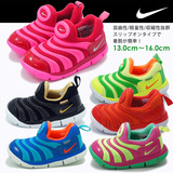 包邮现货日本进口耐克Nike2015新款男女童运动鞋 毛毛虫童鞋