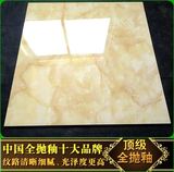瓷砖 客厅卧室 地砖大理石 全抛釉地板砖防滑800x800