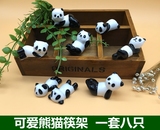 四川成都旅游纪念品熊猫手绘陶瓷筷托小摆件筷架笔架车饰送外国人