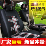 沃尔沃S60专用汽车座套全包围四季通用座椅套亚麻布艺女坐垫坐套