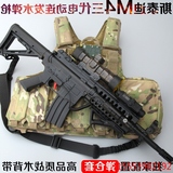 M4三代电动连发水弹枪狙击枪可发射子弹吸水晶弹软弹枪仿真玩具枪