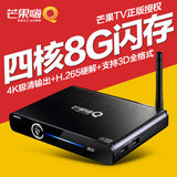 海美迪 HD600A四核 高清网络机顶盒无线高清硬盘播放器电视盒子