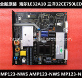 海尔LE32A370 电源板 MP123-NWS AMP123-NWS单电源板上没LED接口