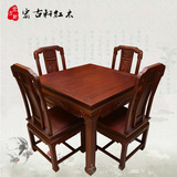 红木家具黑铁木豆实木餐台餐椅八仙组合南美酸枝国色天香四方餐桌