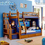 晓度全实木高低双层床上下铺儿童母子床田园家具组合纯实木儿童床