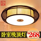 现代中式圆形吸顶灯 日式客厅卧室书房灯具 竹编餐厅茶室灯饰竹灯
