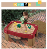美国STEP2晋阶原装进口儿童玩沙桌塑料沙盘沙水玩具