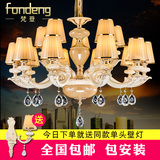 梵登欧式吊灯复式楼美式复古锌合金卧室餐厅水晶大气简欧客厅灯具