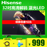 Hisense/海信 LED32EC200 32吋蓝光高清平板液晶电视机彩电