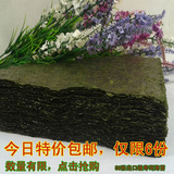 海苔 寿司 专用材料50张韩国紫菜包饭日本料理食材连云港特产批发