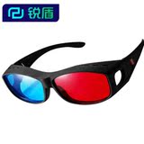 锐盾红蓝左右3d眼镜暴风合作手机平板电脑专用近视通用立体 3D眼
