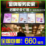 COCO都可奶茶灯箱超薄超高亮奶茶店点餐价目表LED发光水晶广告牌