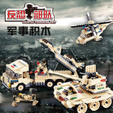 乐高积木军事系列部队 坦克战车飞机拼装玩具男孩益智生日礼物