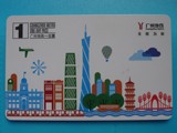 广州地铁磁卡－广州地铁新版1日票一日票纪念卡（已使用旧卡）