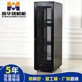 华镁机柜HM-A6042U 2米网孔网络服务器 豪华威龙 加厚图腾型机柜