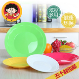 创意家居炫彩食品级塑料餐具小碟子 零食瓜子平底盘子 小吃碟