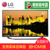 LG 55UF7702-CC 55英寸【3月现货，顺丰快递】4K超清智能电视