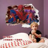 3D立体卡通人物蜘蛛侠墙贴画儿童房男孩卧室床头墙面装饰贴纸壁画