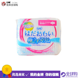 日本原装尤妮佳苏菲敏感肌日用超薄感卫生巾25CM19片*无荧光剂