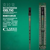 Celtic 凯尔特锡笛乐器哨笛 爱尔兰风笛 6孔竖笛初学锡口笛赠教程