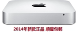 Apple苹果2014最新Mac mini 迷你台式主机低中高配MGE*2原封未拆