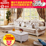德家家具 欧式沙发实木布艺沙发组合客厅小户型布艺转角雕花贵妃