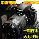 全新正品 Canon/佳能 EOS 60D 单机身 可配 18-55/18-135 STM套机