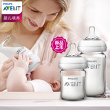 新款新安怡奶瓶 自然顺畅宝宝宽口径玻璃奶瓶 婴儿奶瓶4-8安士