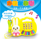 婴儿童益智玩具0-1-2-3岁音乐早教电子琴带话筒男孩女孩宝宝8月