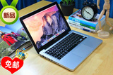Apple/苹果 MacBook Pro MD101CH/A MD102 MF839 13寸笔记本电脑