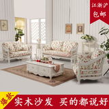 韩式田园实木沙发组合独立贵妃椅客厅 小户型橡木沙发简约欧式