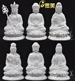 德化陶瓷8到20吋西方三圣娑婆三圣阿弥陀佛观音菩萨地藏王佛像