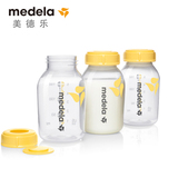 美德乐Medela 150ML婴儿储奶瓶PP3个装 标准