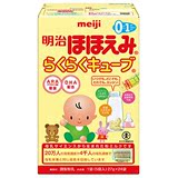 日本代购直邮 明治一段便携固体奶粉0-1岁5条入