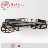 新中式沙发组合 现代客厅布艺实木仿古样板房售楼处明式禅意家具