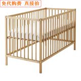 杭州宜家代购 辛格莱婴儿床 促销北欧式实木无漆环保宝宝儿童小床