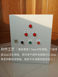 【定制】电气控制柜设备控制柜配电柜室内控制柜水泵控制柜强电箱