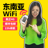 新加坡wifi 东南亚通用随身wifi租赁巴厘岛4G无线网移动无限流量