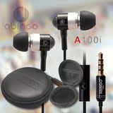 abingoA100i电脑MP3通用入耳式线控带麦重低音魔声手机耳塞式耳机