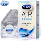新品 durex杜蕾斯AIR空气至薄幻影10只装52mm避孕套男女用安全套