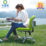 幸福果台湾进口肖邦椅学生椅子 升降椅电脑椅工学 儿童学习椅包邮