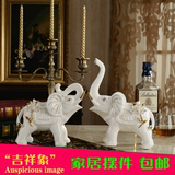 大象摆件欧式陶瓷创意家居装饰客厅电视柜酒柜招财风水工艺礼物品