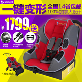 Strolex五合一多功能儿童汽车安全座椅婴儿推车飞行椅sitnstroll