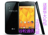 全新原装正品LG Nexus 4 E960 n4谷歌4儿子四核智能手机送无线充