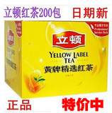 立顿红茶lipton黄牌精选红茶包200袋400g 袋泡茶奶茶原料正品