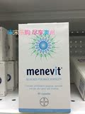 澳洲直邮 爱乐维男款Menevit 男性备孕首选营养素改善精子 90粒