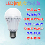 家用LED智能充电应急声光控灯泡停电节能灯户外照明灯应急球泡